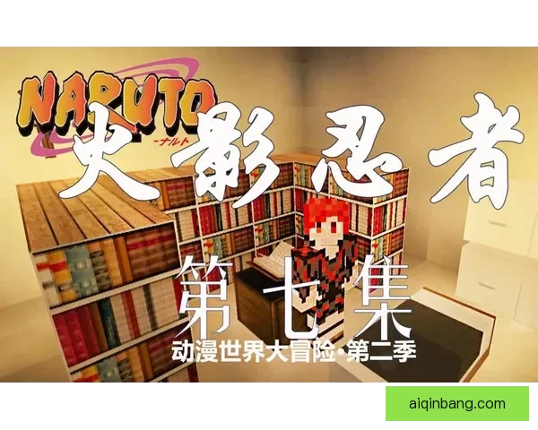 火影世界辅助：开启别样忍者冒险新体验