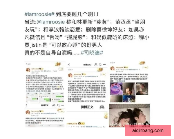 2023年黑料不打烊最新事件揭秘 揭开娱乐圈潜规则与真相